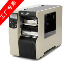 Zebra斑马110Xi4 工业条码打印机